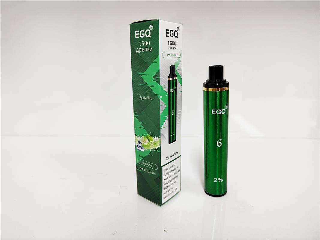 High-End Disposable Electronic Cigarette